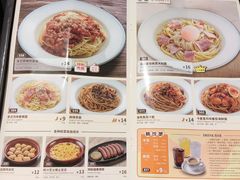 -萨莉亚意式餐厅(杭州西溪龙湖天街店)