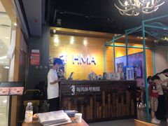 -海马体照相馆(海口日月广场店)