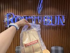 -劳顶笨咖啡(丽水宜家店)