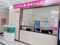 -邢台妇产医院