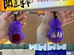 -鹏欣水游城