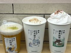-李山山茶事(景枫店)