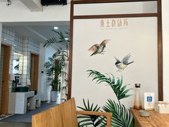 -东土食研所(渔港路店)