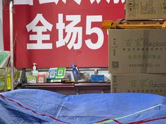 -密云菜市场