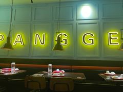 -胖哥俩肉蟹煲(苏州中心店)