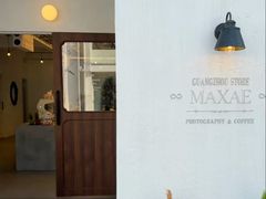 -Maxpoint Kitchen 西餐咖啡(乐峰广场店)