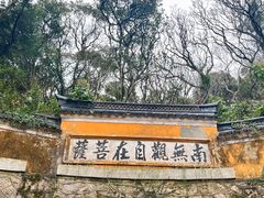 -珞珈山-售票处