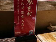 -袁家村关中印象体验地(大唐不夜城店)