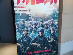 -博纳国际影城成都大悦城IMAX店
