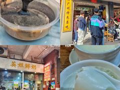 -食盈碗仔翅(星玺广场店)