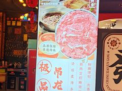 -钢管厂五区小郡肝火锅串串香(总店)
