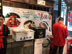 -风波庄(罍街分舵)