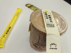 -茶力的小怪兽(梅林卓悦汇店)