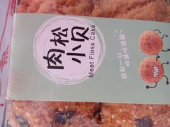 -百香林西点(西安门店)