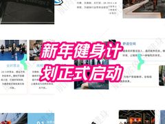 -万达广场(济南高新店)