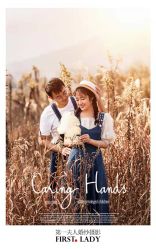 -第一夫人婚纱摄影(南京店)