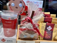 -Tims天好咖啡·贝果(雁展路万象天地店)