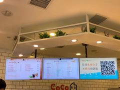 -CoCo都可(恒隆456店)