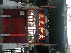 -建水文庙