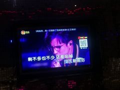 -酷麦私人订制KTV