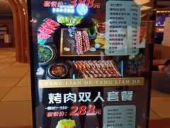 -汤连得温泉馆(宝山店)