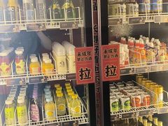 -牛New寿喜烧(金鹰世界店)