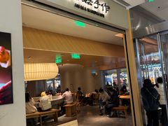 -阿嬷手作(成都万象城店)