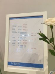 -依思佩尔肌肤管理中心