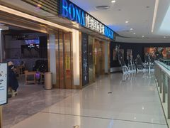 -博纳国际影城成都大悦城IMAX店