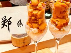 -荣一代目OMAKASE板前料理