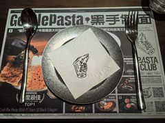 -黑手制面·Gentle Pasta(国金天地店)