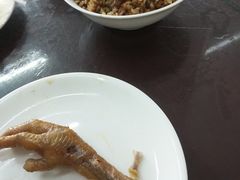 -根宝羊肉店