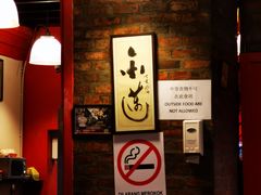 -金莲记(茨厂街店)