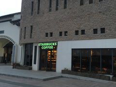 -星巴克(舟山蜈蚣峙店)