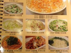菜单-新南华大酒店(广中店)