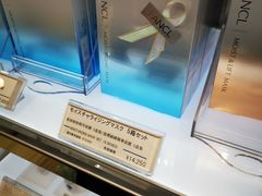 -关西国际机场直营免税店