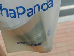 -茶百道(高新万达金街店)