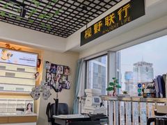 -视野联行眼镜·蔡司·控优点授权(长白万象汇店)