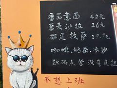 -猫岛主趣味餐厅(鼓浪屿店)