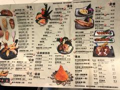 菜单-魔丼屋(日月光店)