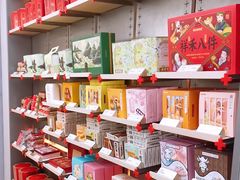 -祥禾饽饽铺·中式糕点(北京来福士店)