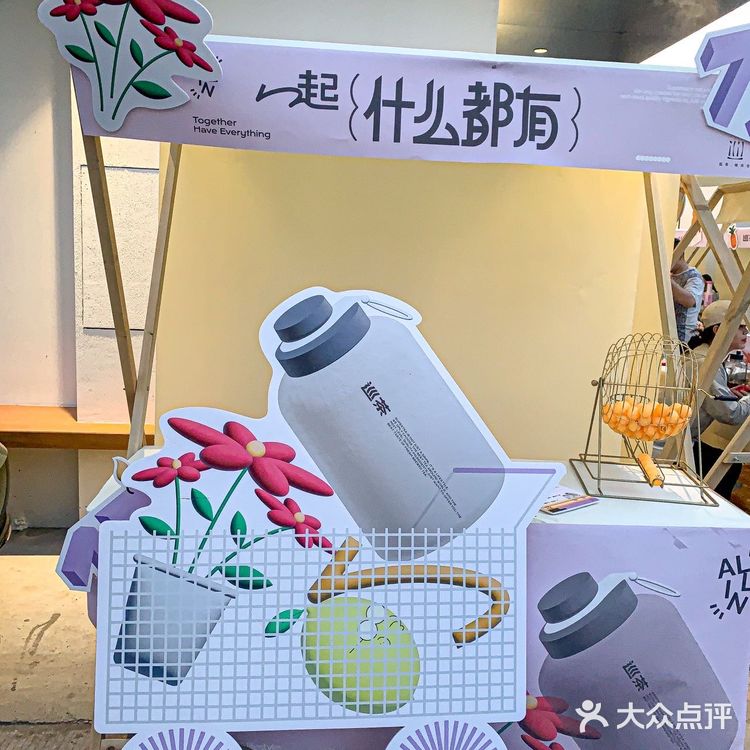 苏州探店｜来巡茶城市仓品鉴茶浪漫