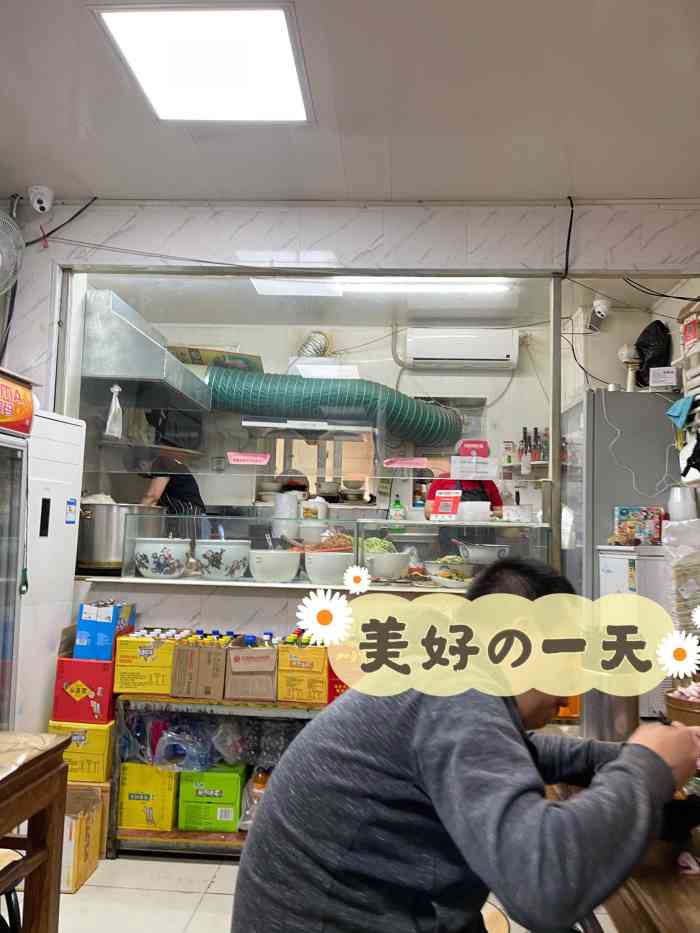 大姨捞面(新安花园店)-"看抖音无意看到了这家面馆的介绍,我是天津.