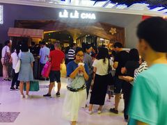 -LELECHA乐乐茶(上海五角场万达广场店)