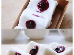 -阿妈妮韩式打糕店