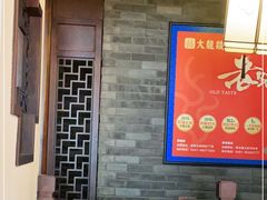 大堂-大龙燚火锅