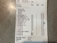 -海底捞火锅(奥体南路店)