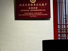 -琵琶语评弹茶馆(苏州平江路店)