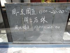 -研途咖啡馆(健康路店)