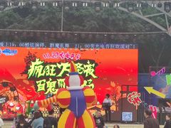 -南湖梦幻岛
